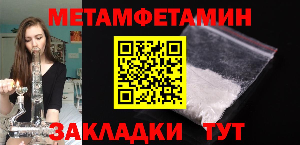 Amphetamine VHQ Улан-Удэ