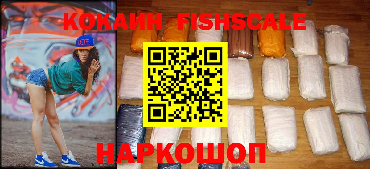 Cocaine VHQ  Кокаин  Улан-Удэ  Вход с VPN  Кокаин 98% 