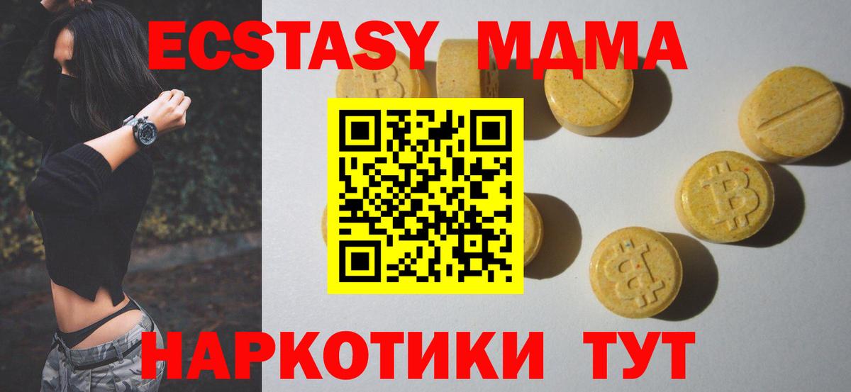 Ecstasy VHQ Улан-Удэ