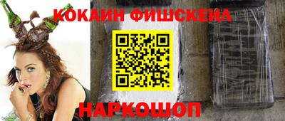 мяу мяу мука Кинель