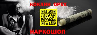 jwh Кингисепп
