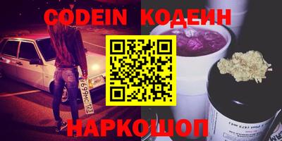 мяу мяу мука Кинель