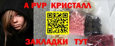 mdma Кимры