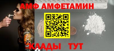 mdma Кимры