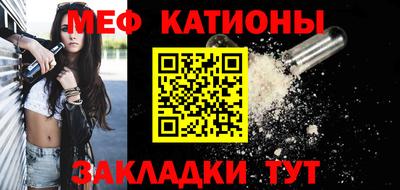 мяу мяу мука Кинель