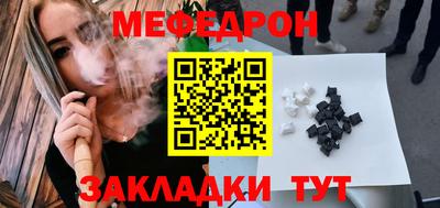 mdma Кимры