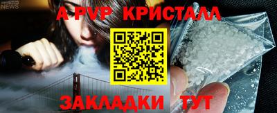 mdma Кимры