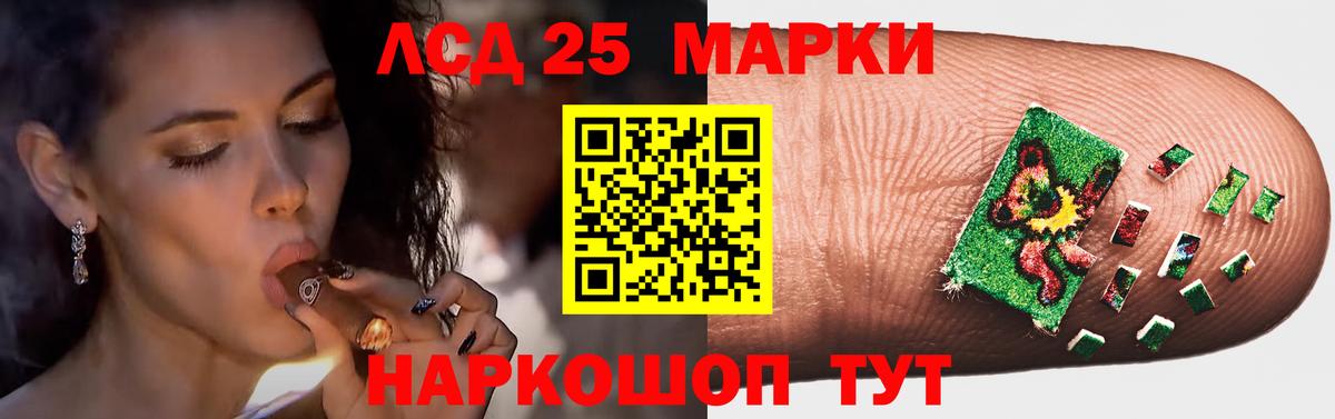 LSD-25 экстази ecstasy  Вход с VPN  LSD-25 экстази  Улан-Удэ 