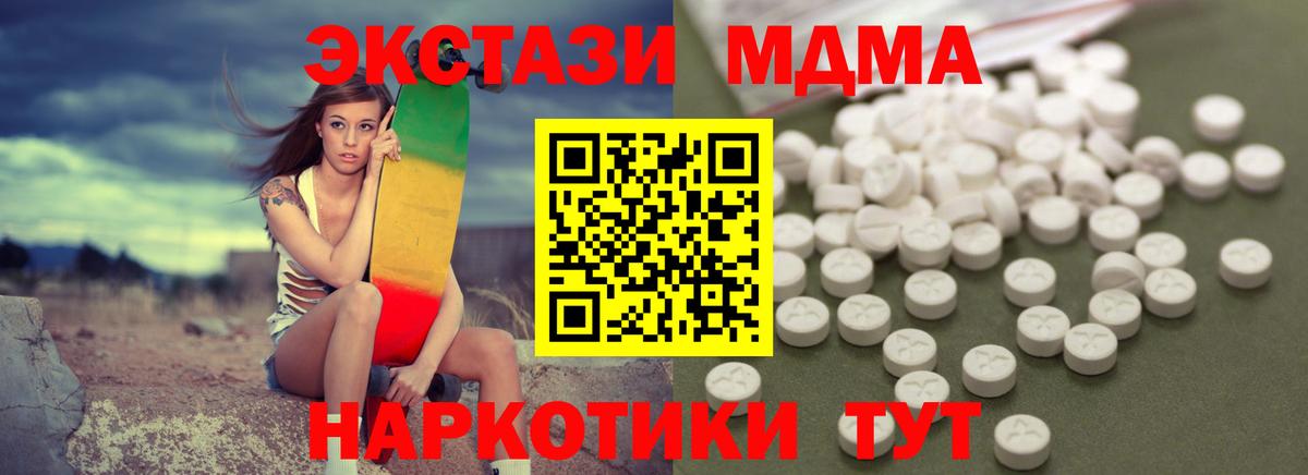 МДМА VHQ Улан-Удэ