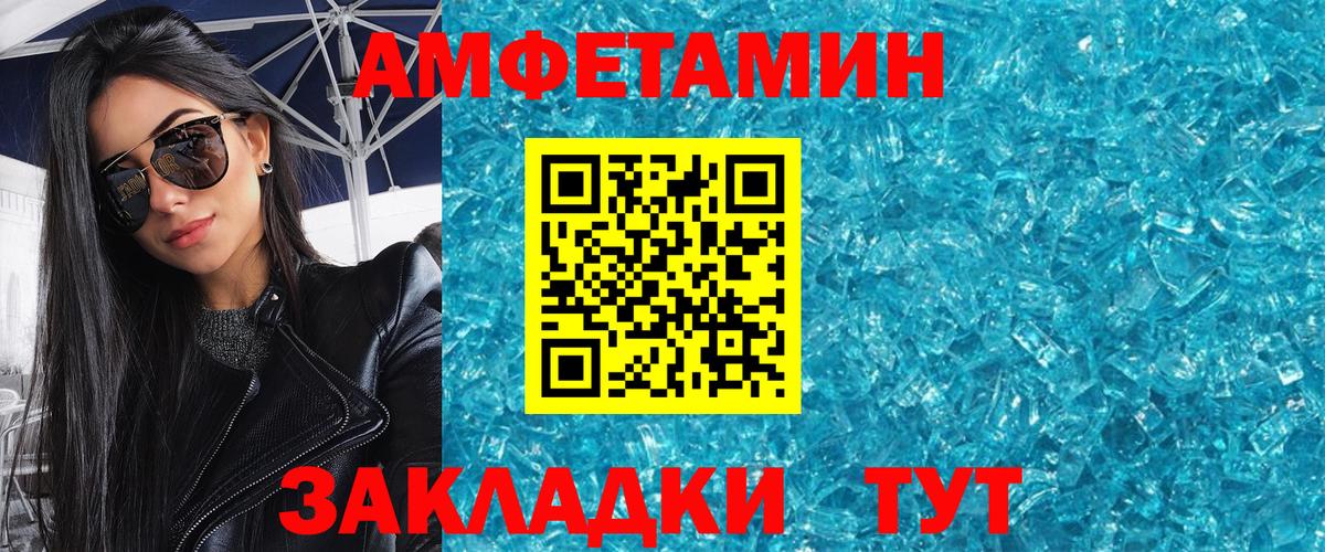 Улан-Удэ  Метамфетамин винт  Метамфетамин винт  МЕТАМФЕТАМИН  Вход с VPN 