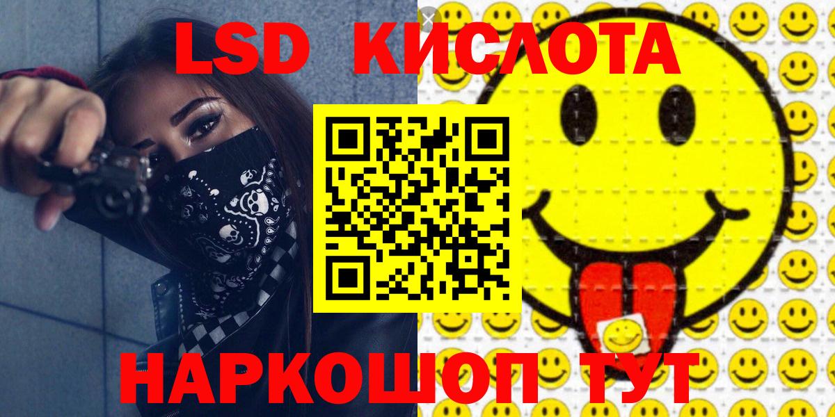 Наркотические марки  Марки 25I-NBOMe 1500мкг  Вход с VPN  Улан-Удэ 