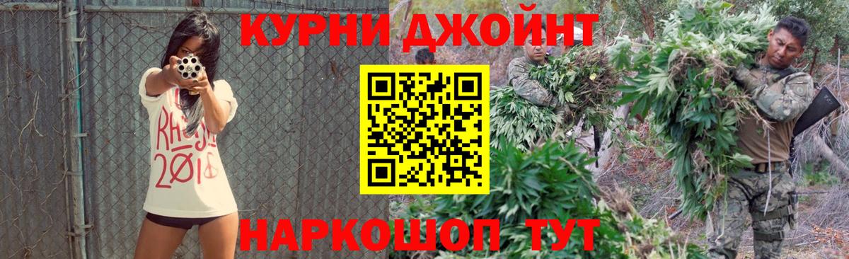 Марихуана VHQ  Шишки марихуана SATIVA & INDICA  Вход с VPN  Канабис OG Kush  Улан-Удэ  Конопля White Widow 